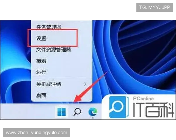 云顶国际官方下载手机版客户服务支持,解决你的使用疑问
