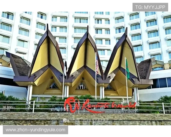 云顶在哪个国家的赌场值得一探究竟，详细解析其背后的国家背景和经营历史