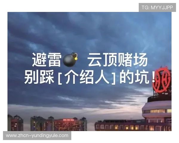 云顶赌场攻略详细指南,助你轻松掌握所有玩法技巧