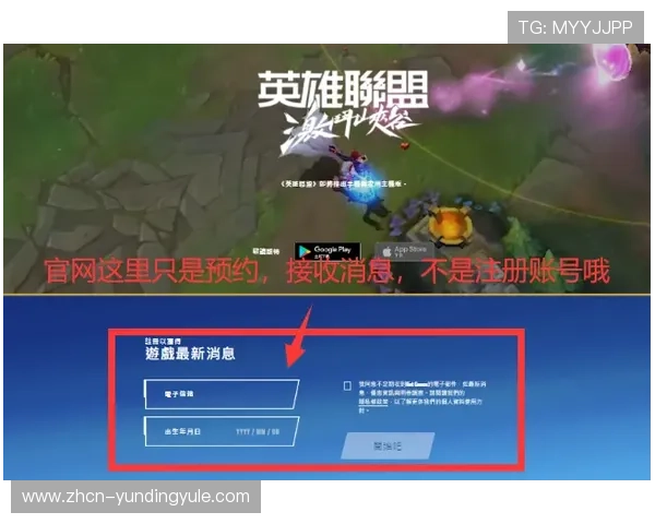 云顶国际体育平台下载详细指南，轻松掌握注册与使用技巧