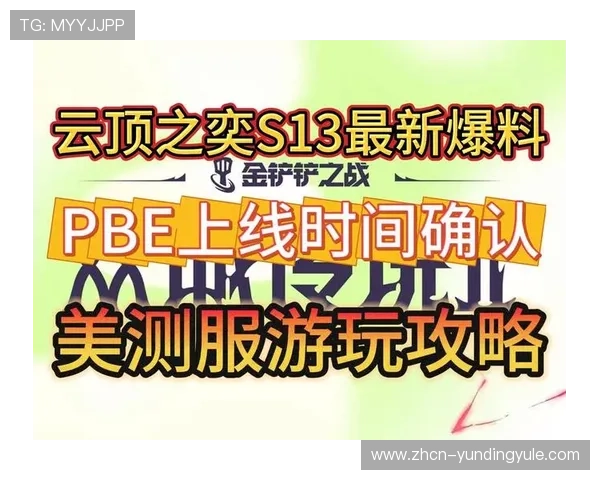 云顶国际官方网站提供的最新优惠活动和注册流程详解