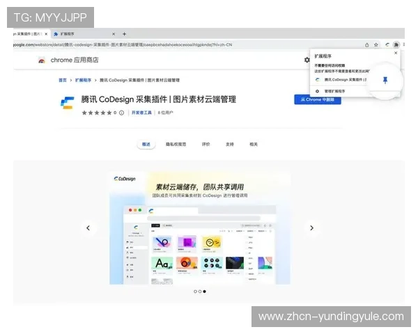 4008云顶浏览器的扩展插件推荐与管理技巧详解