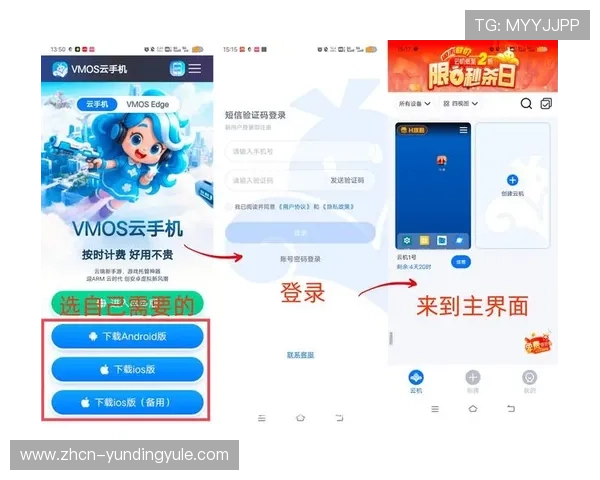 云顶国际平台app最新版本下载安装指南，全面提升您的游戏体验与账号安全保障