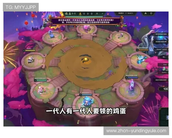 云顶官网·com最新版本更新内容解析让你第一时间掌握游戏优化与新玩法