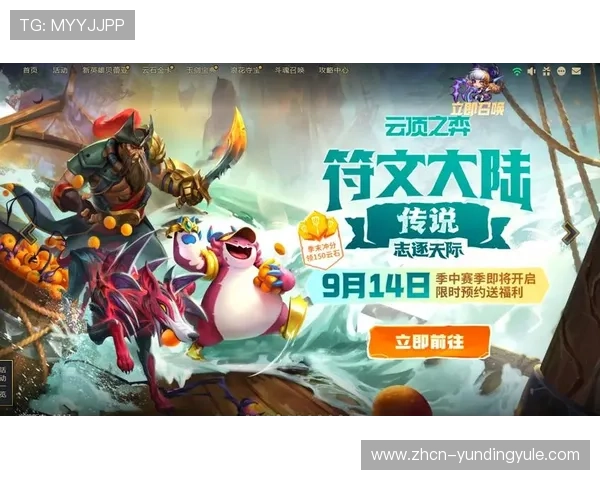 云顶游戏官网网址官方最新入口地址，确保玩家顺利进入游戏世界