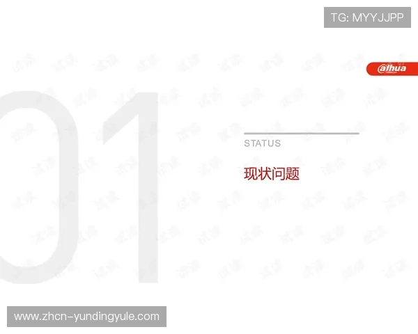 云顶国际最新网站安全保障措施与玩家权益保护详细解读 云顶国际最新网站安全保障措施与玩家权益保护详细解读