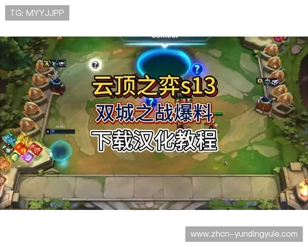 云顶国际登录官网首页下载安装教程，解决新手玩家的所有疑问与难题