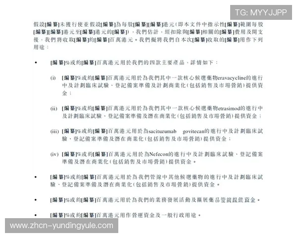 云顶新耀官网安全升级方案介绍提升网站安全等级与用户满意度