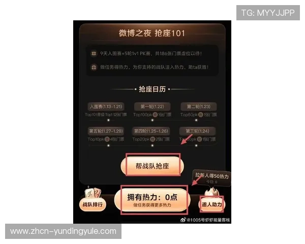 云顶游戏最新网站最新活动与赛事信息一站式获取让你不错过每个精彩瞬间 云顶游戏最新网站最新活动与赛事信息一站式获取让你不错过每个精彩瞬间