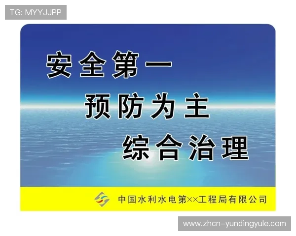 云顶集团官网登录入口4008安全稳定,确保您的账号信息安全无忧