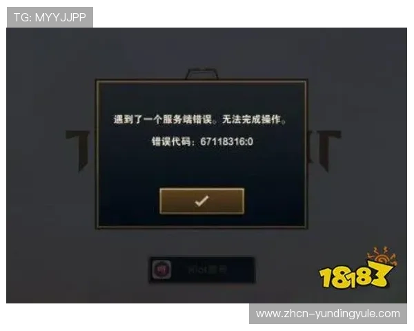 云顶集团官网下载出现错误提示的原因及对应的解决方案详解 云顶集团官网下载出现错误提示的原因及对应的解决方案详解