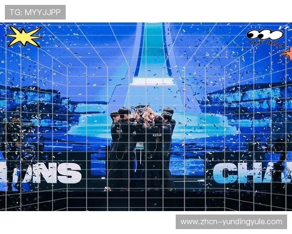 回顾云顶赛事历届冠军荣耀时刻，揭秘冠军战队的核心战术与比赛亮点