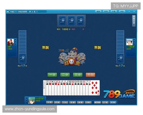 安全稳定的在线斗地主免费游戏,保障玩家账号信息安全和游戏体验