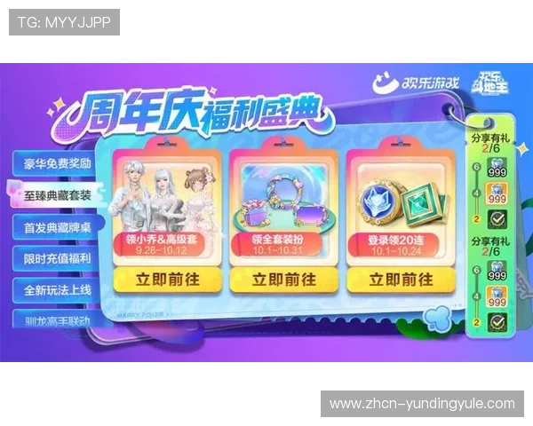 欢乐斗棋牌每日签到奖励丰富，海量金币和道具免费领取攻略