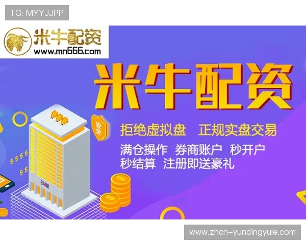 现金牛牛官方平台优惠不断，丰富的活动和奖励机制助力玩家轻松赢取丰厚收益