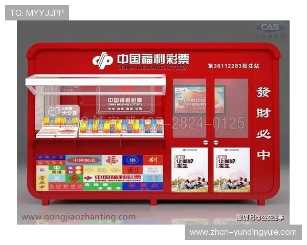 澳门云顶国际平台app功能全面，涵盖体育、彩票、真人娱乐等多元化博彩项目