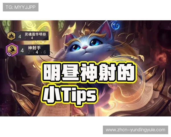 www 4008 com云顶优化策略提升云顶游戏胜率的实用技巧与实战经验分享