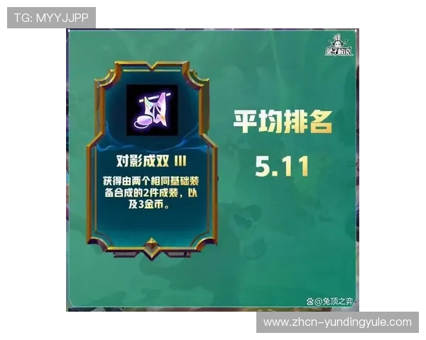 云顶官网网址最新入口提供详细指南帮助玩家快速登录游戏体验