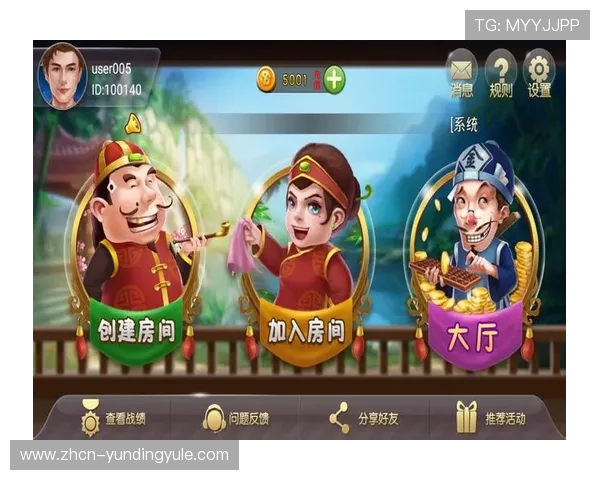 云顶斗地主每日赠送6元现金，快速积累游戏资金实现轻松胜利
